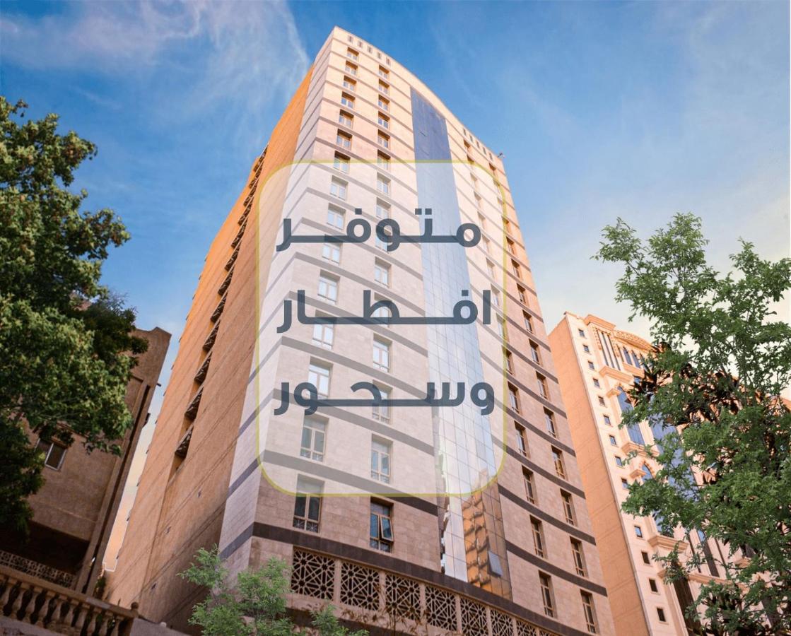 Jar Albait Hotel La La Mecca Esterno foto